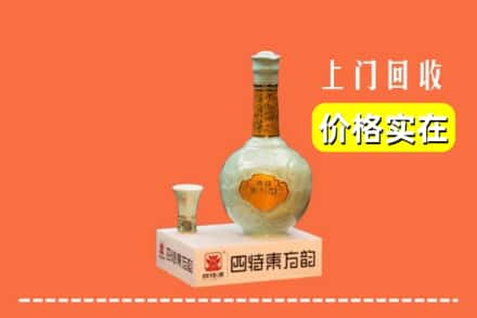 贵港回收四特酒