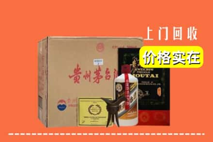 贵港求购高价回收陈酿茅台酒